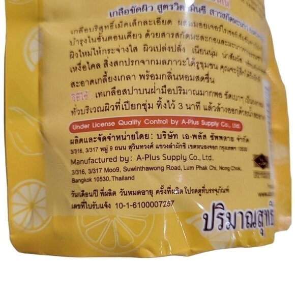 A BONNE - Spa White C Salt 350 g ❤️ - Picture 5 of 7